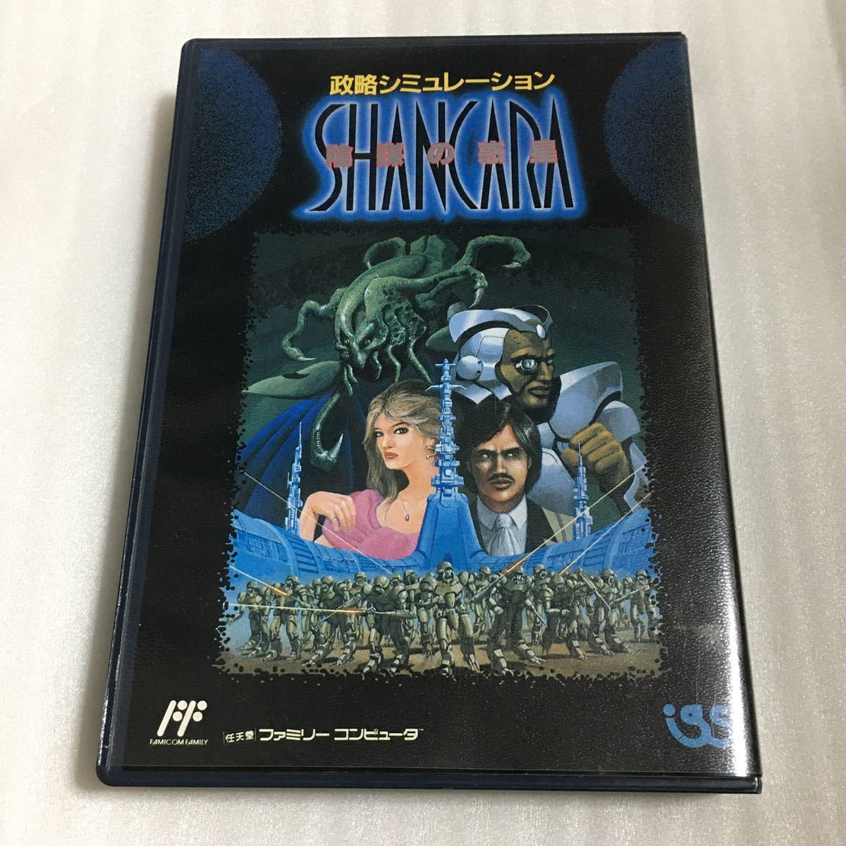FC 陰謀の惑星 シャンカラ ソフトのみ ファミコン シャンカラ 陰謀の