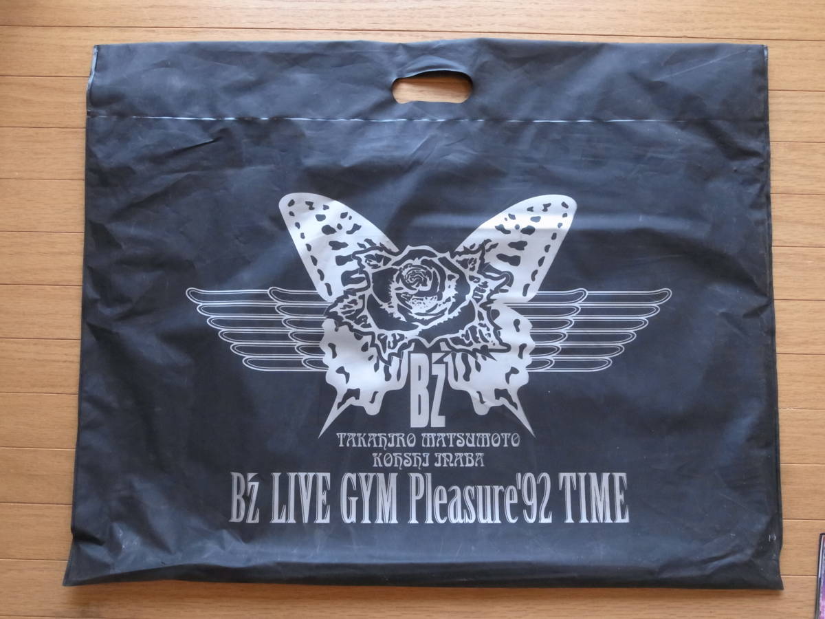B'z　Pleasure’92　ツアーパンフレット 良品】B'z LIVE-GYM Pleasure'92 TIME ツアーパンフレット 袋、おまけ
