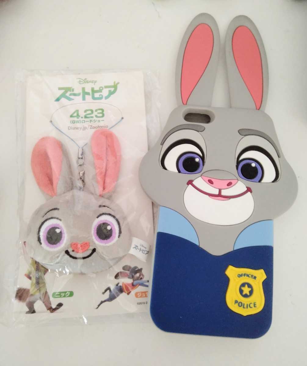 ディズニー ズートピア うさぎ ジュディ パスケースサングラス Academy Acer Com Ph