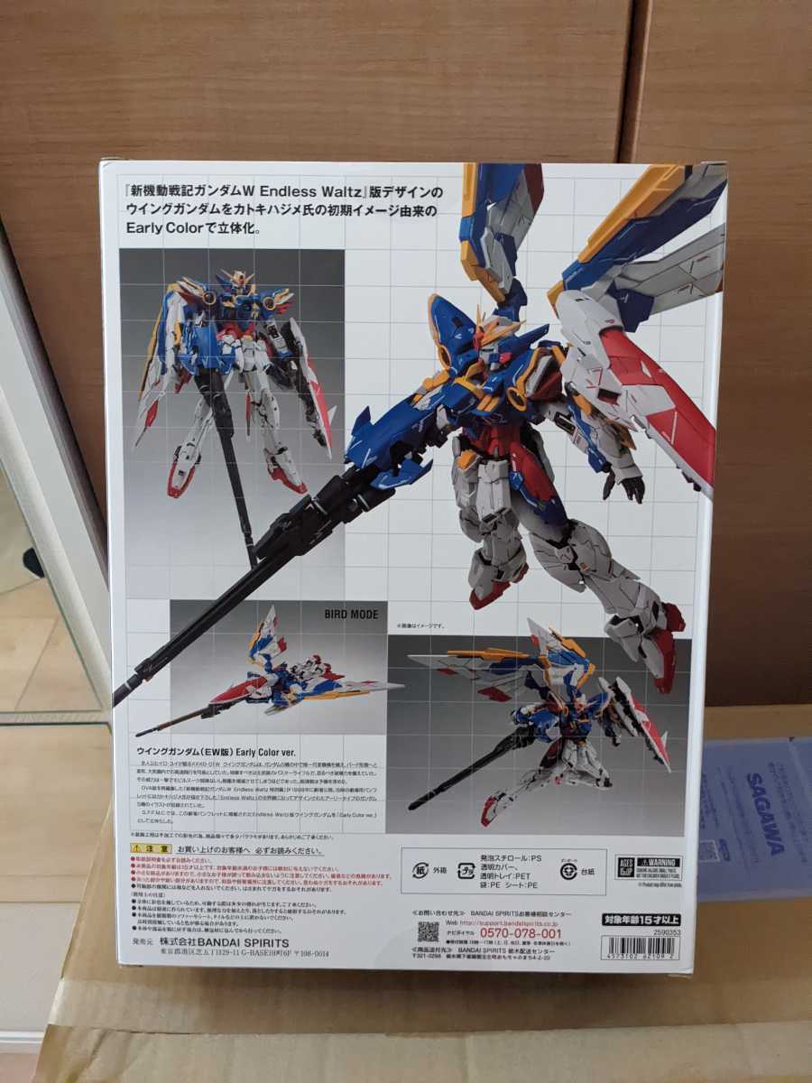 新品☆GUNDAM FIX FIGURATION METAL COMPOSITE ウイングガンダム（EW版 