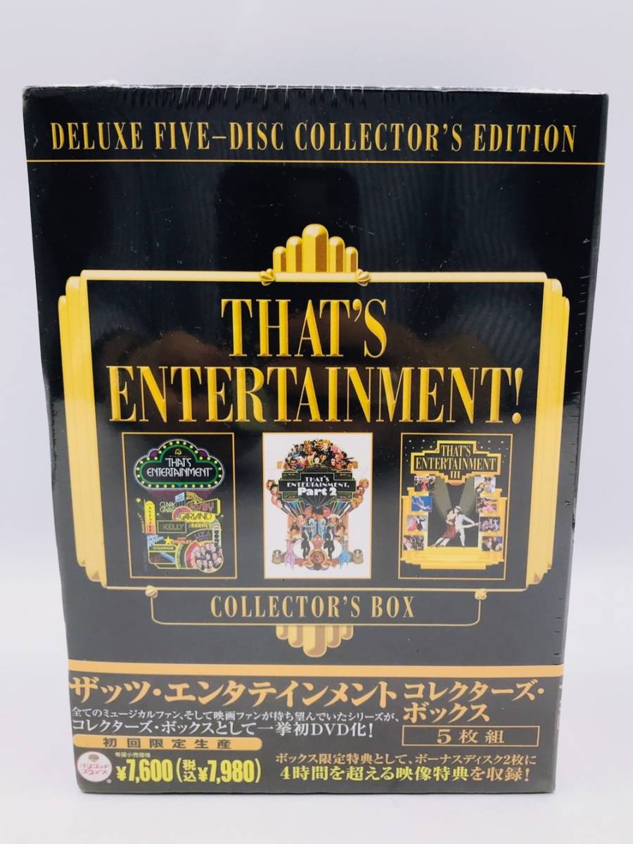 K666○【送料無料!】「謎の円盤UFO COLLECTOR'S BOX(コレクターズ