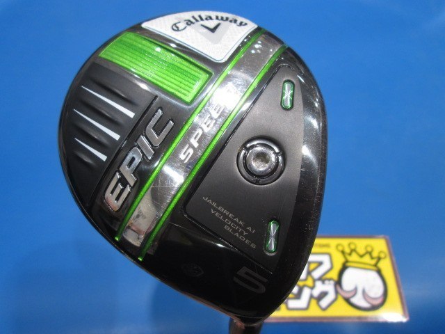 GK三好◇ キャロウェイ☆EPIC SPEED☆エピック スピード☆5W⁄18度 0
