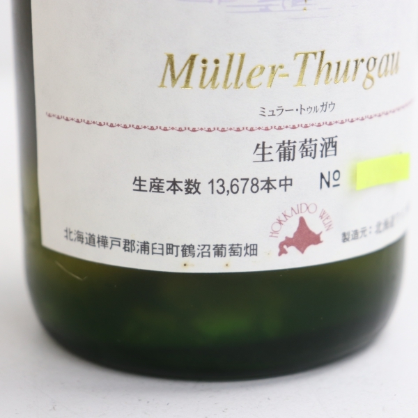 貴腐葡萄39 ミュラー トゥルガウ 1997 14%未満 750ml S22D220003 貴腐葡萄39 ミュラー トゥルガウ 1997 14%未満 750ml S22D220003