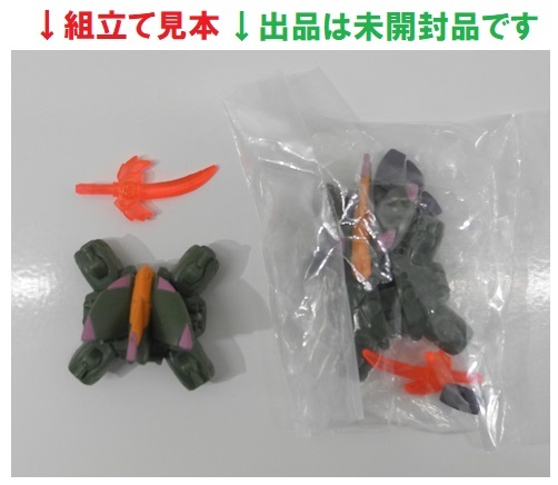 バンダイ SDガンダムフルカラー60「ザムザザー」~No.400体突破 バンダイ SDガンダムフルカラー60「ザムザザー」~No.400体突破