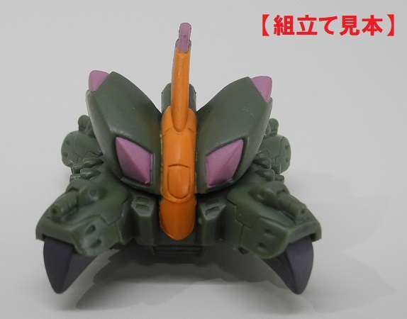 バンダイ SDガンダムフルカラー60「ザムザザー」~No.400体突破 バンダイ SDガンダムフルカラー60「ザムザザー」~No.400体突破