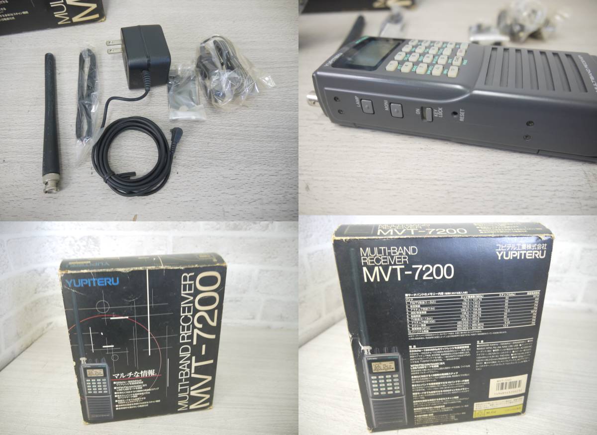 h932 YUPITERU ユピテル マルチバンドレシーバー MVT-7200 箱入り レア