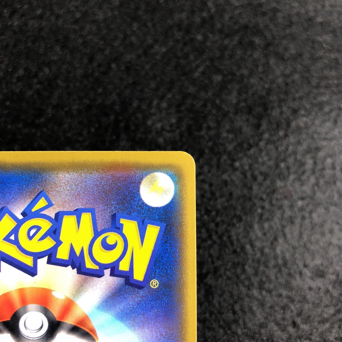 S級】ポケモンカード バンギラス e 071/087 1ED キラ 海からの風 one
