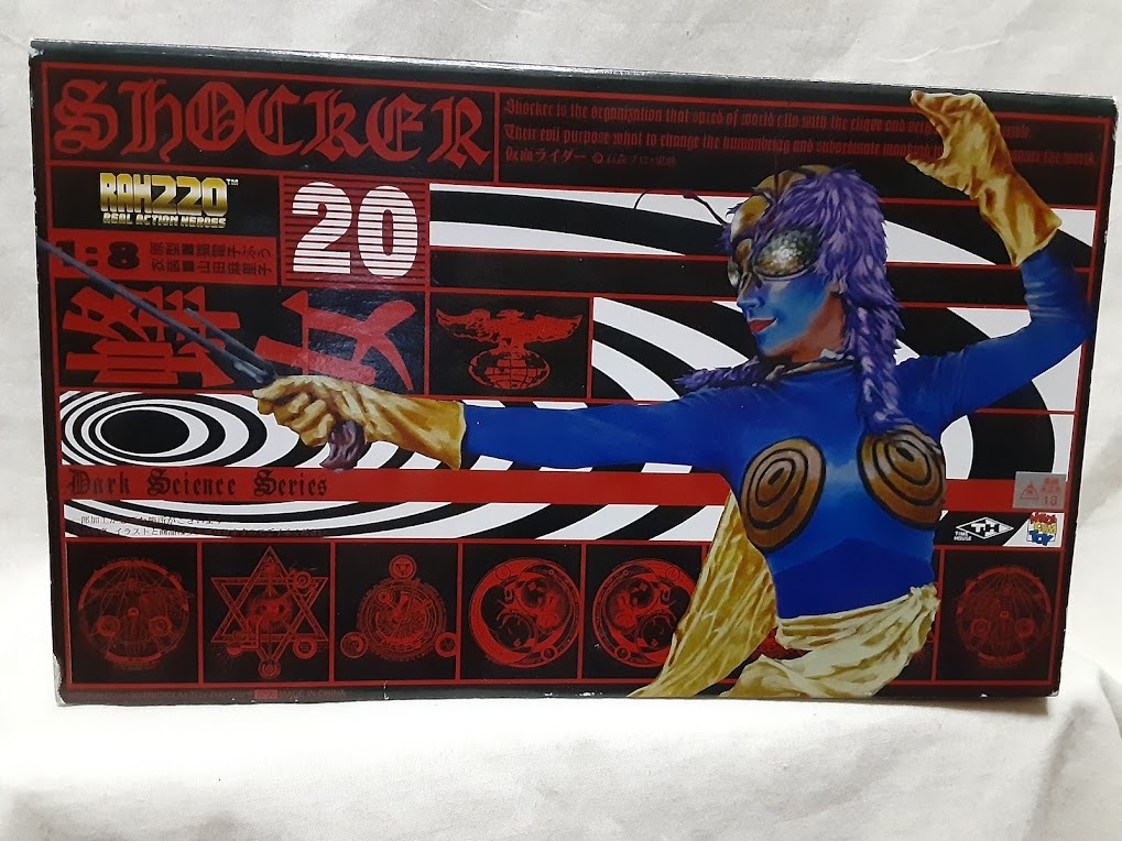 メディコムトイ 仮面ライダー RAH220 リアルアクションヒーローズ grnn