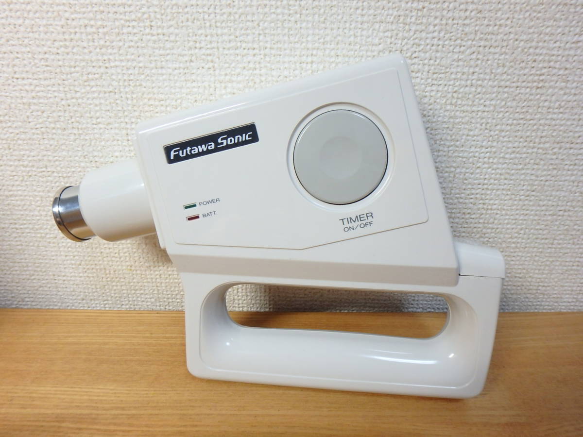 超音波治療器 フタワソニック Futawa Sonic 視力 アイメディカル