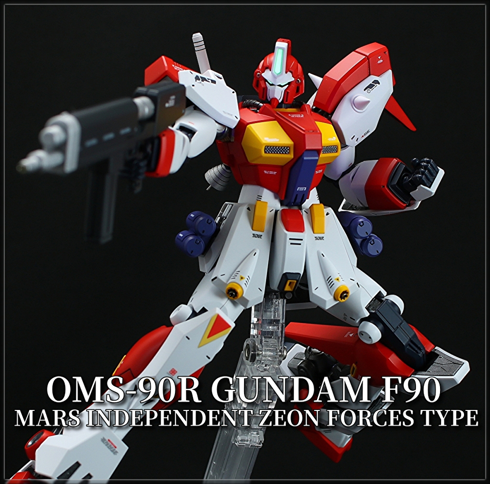 プレバン ｍｇ 1 100 ガンダムｆ９０ 火星独立ジオン軍仕様 塗装済み完成品 完成品 売買されたオークション情報 Yahooの商品情報をアーカイブ公開 オークファン Aucfan Com