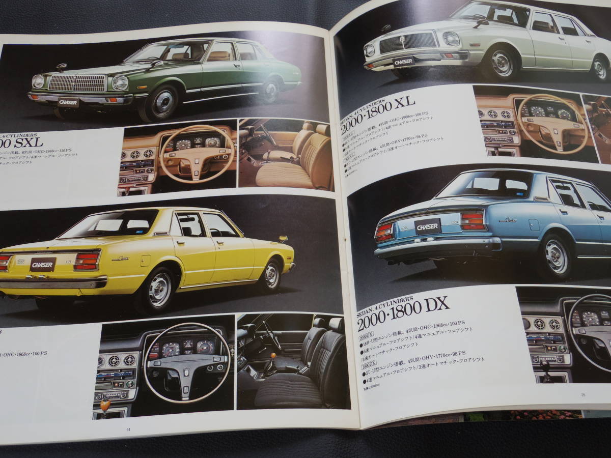 TOYOTA CHASER ☆旧車 | トヨタ カタログ チェイサー チェイサー（2 