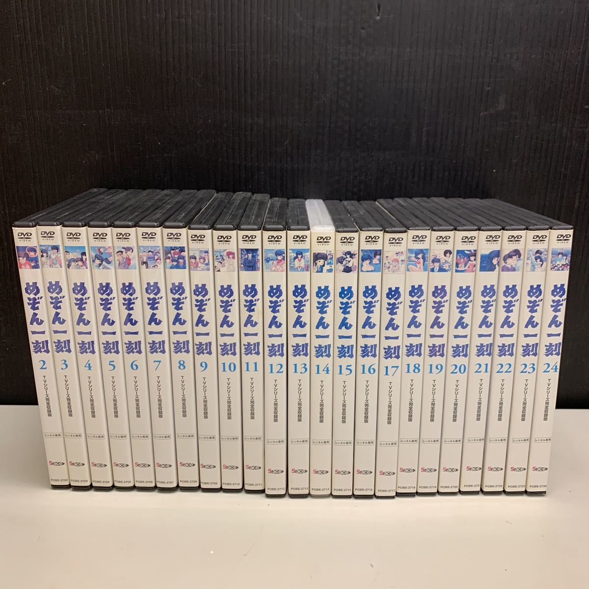 めぞん一刻 TVシリーズ完全収録版 DVD 2-24巻 レンタル専用 セット