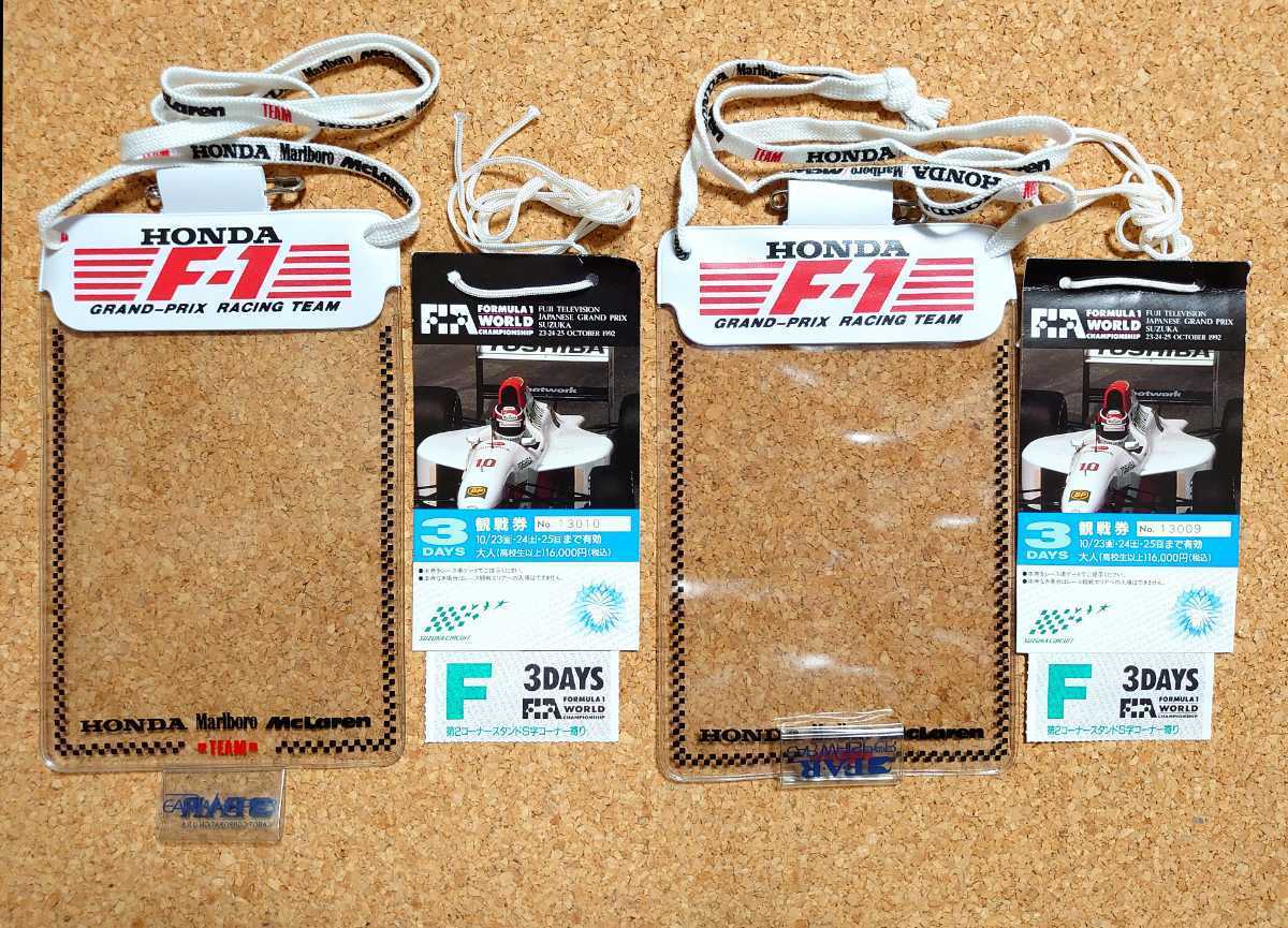 ☆送料無料☆ 中嶋悟 1991年日本GP 応援フラッグ＆ホンダF1チケット