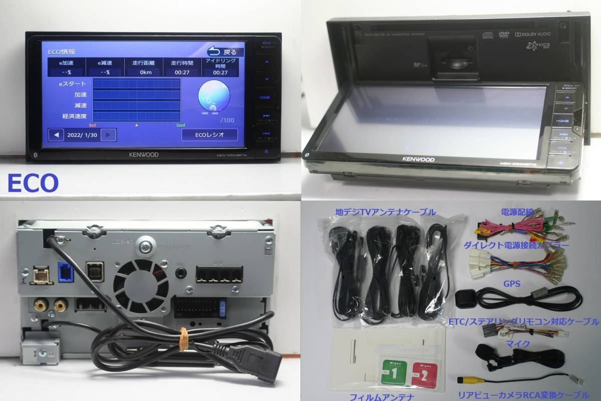 彩速ナビMDV-D504BTW動作品☆最新2022年春地図/新品フルセグTVアンテナ 