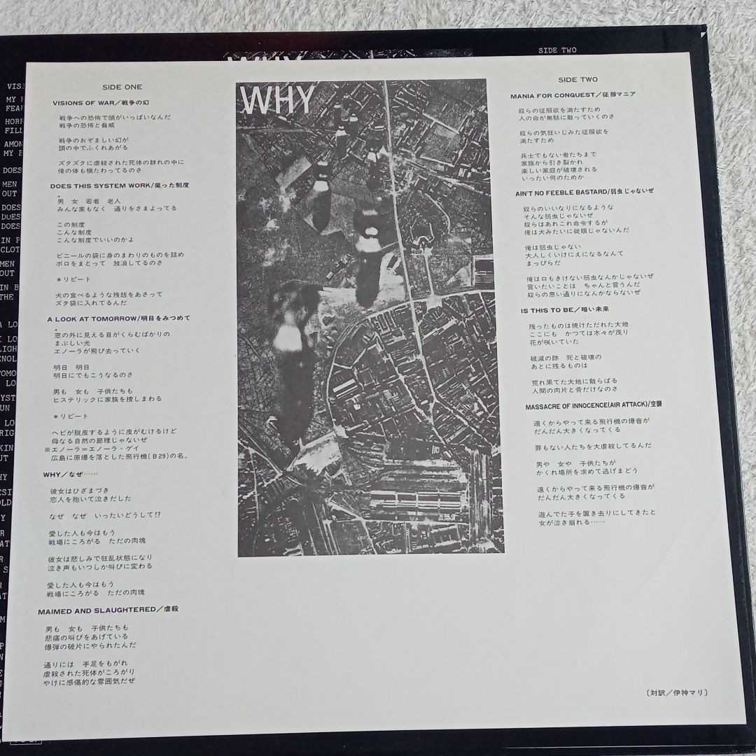 ディスチャージ　Discharge The Price of 日本盤帯コピー付 ディスチャージ The Price of Nothing Discharge 帯コピー Silence