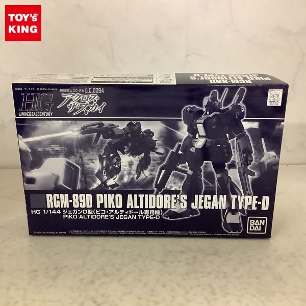 1円 Hguc 1 144 機動戦士ガンダムu C 0094 アクロス ザ スカイ ジェガンd型 ピコ アルティドール専用機 その他 売買されたオークション情報 Yahooの商品情報をアーカイブ公開 オークファン Aucfan Com