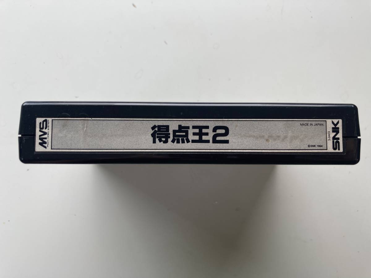 SNK ネオジオMVS ”得点王2”(ゲーム基板)|売買された SNK ネオジオMVS ”得点王2”(ゲーム基板)|売買された