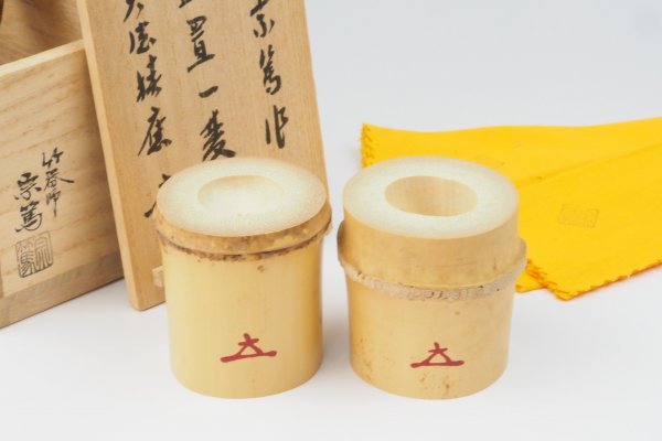 茶道具 茶杓 福本積應書付 共筒共箱 V 銘庵の友 前大徳 影林宗篤