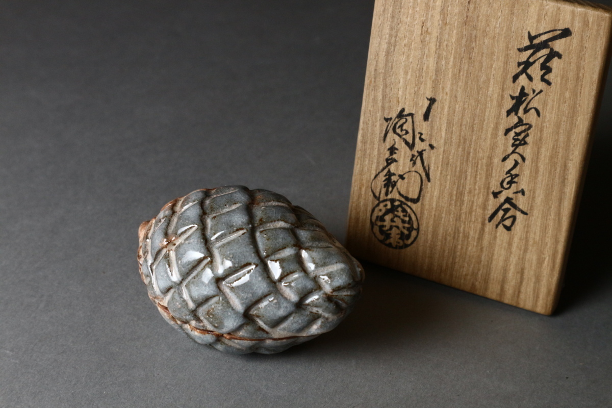 十二代 田原陶兵衛 萩 松実香合 共箱 茶道具 / 萩焼 松毬