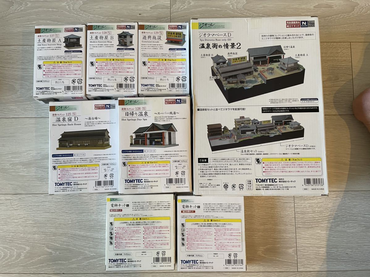 TOMYTEC建物コレ温泉街Set【①ベースA温泉宿A，B，C完全版.箱なし】【②ベースD湯治場，日帰温泉，土産物屋A，B，遊興施設】【③電飾キットA，B】 建物コレクション | TOMYTEC建物コレ温泉街Set①ベースA温泉宿A，B，C完全版.箱なし B C 4点セット