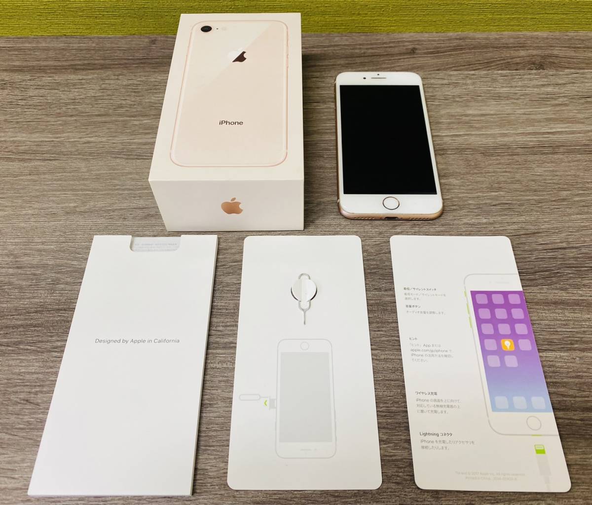 定番人気，安い ST-7034 Apple アップル iPhone8 MQ7A2J/A 64GB ローズゴールド アイフォン 判定〇 バッテリー最大容量84％ 専用ケース有(iPhone)｜売買されたオークション情報、yahooの商品情報をアーカイブ公開 - オー iPhone
