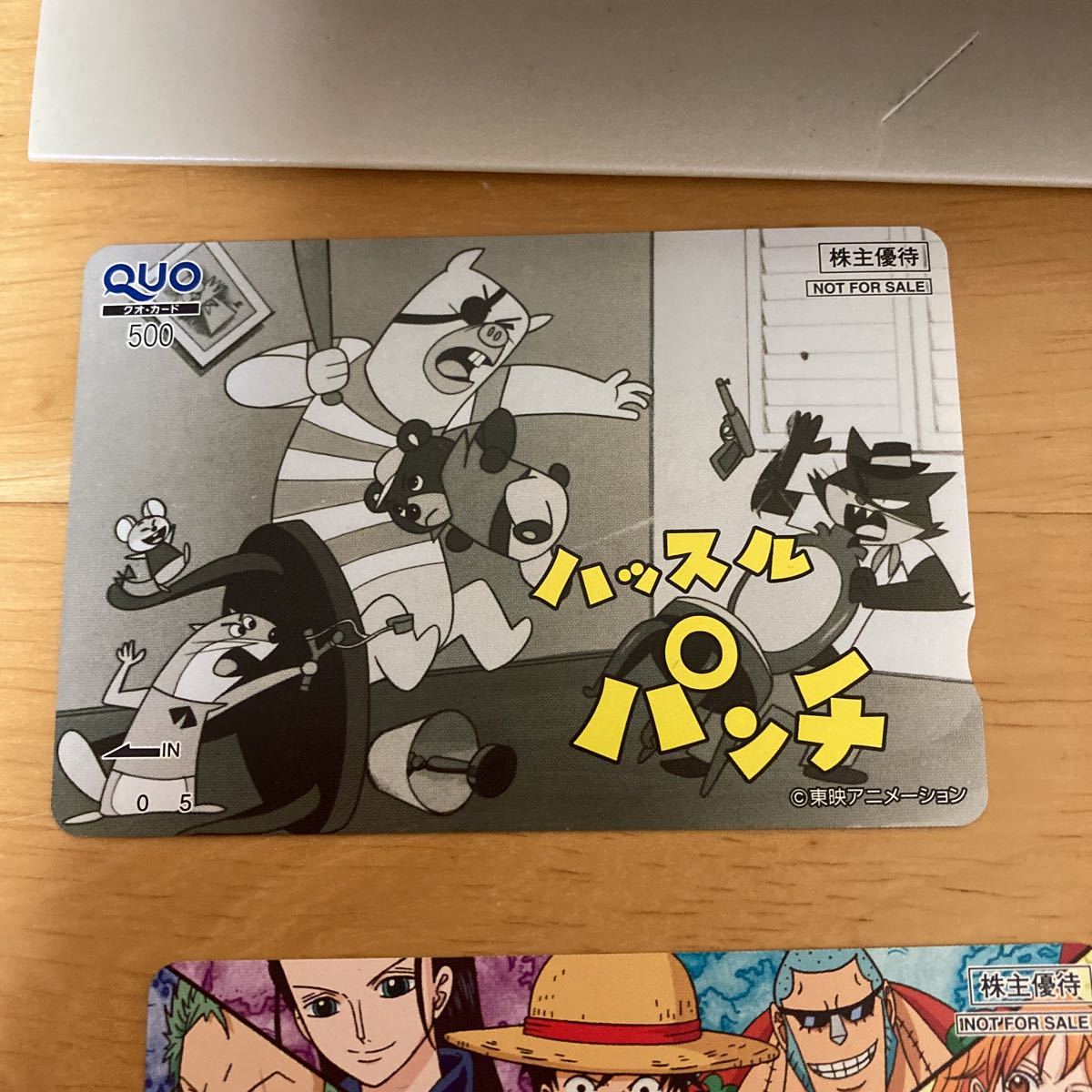 東映アニメーション 株主優待quoカード クオカード 売買されたオークション情報 Yahooの商品情報をアーカイブ公開 オークファン Aucfan Com