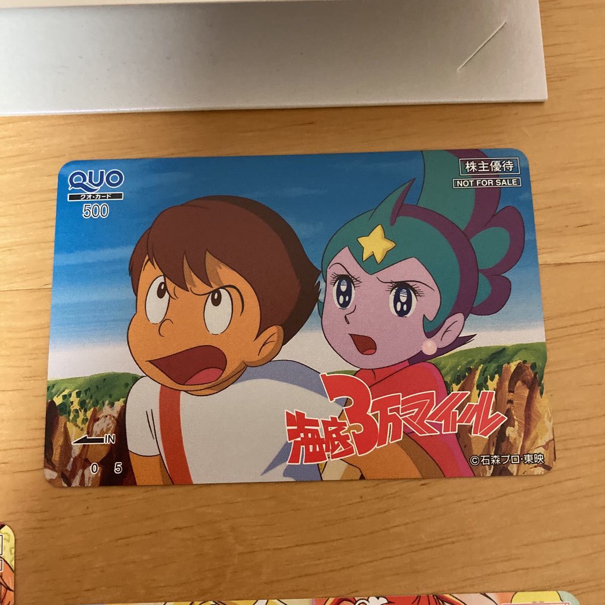 東映アニメーション 株主優待quoカード クオカード 売買されたオークション情報 Yahooの商品情報をアーカイブ公開 オークファン Aucfan Com
