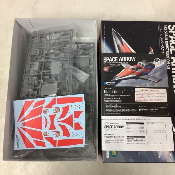 1円～ wave 1/72 帰ってきたウルトラマン スペースアロー 【公式通販】