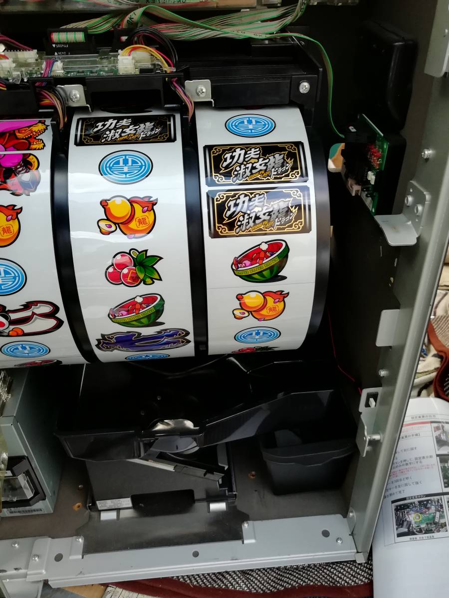 売切 パチスロ 実機 山佐 カンフーレディ ドラゴン 燃えよ！功夫淑女 