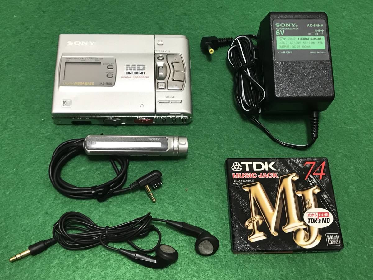 SONY ソニー MZ-R50 動作品 MD WALKMAN DIGITAL RECORDING シルバー色