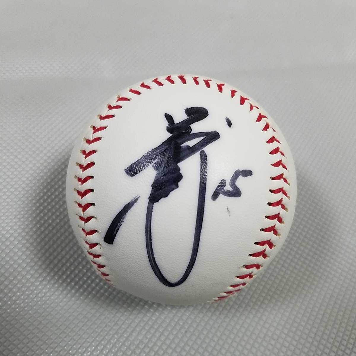 広島東洋カープ 黒田博樹投手直筆サイン球団ロゴボール 現役時代 広島