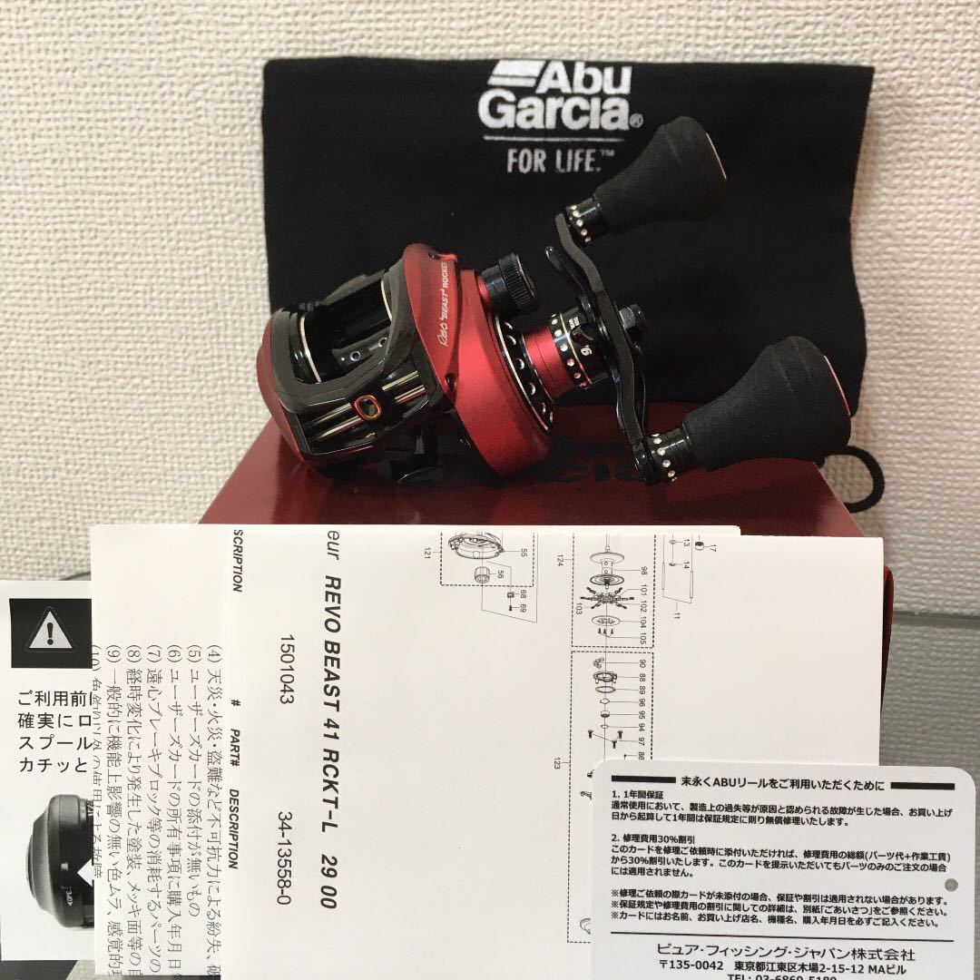 極美品☆新品同様アブ☆レボ☆BEAST 41 ROCKET☆左ハンドル☆D-29