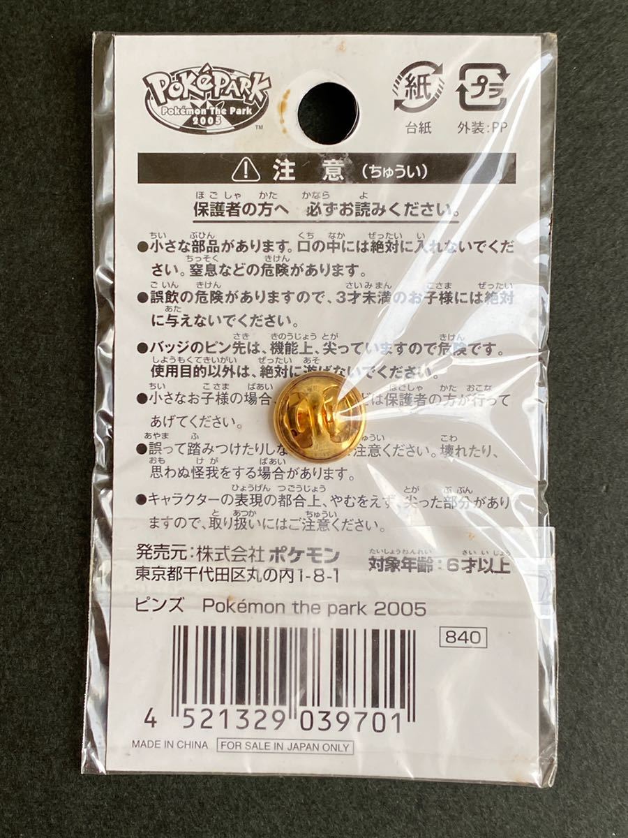 ポケパーク ピンズ PINS ピンバッジ ピカチュウ ミュウ ジラーチ