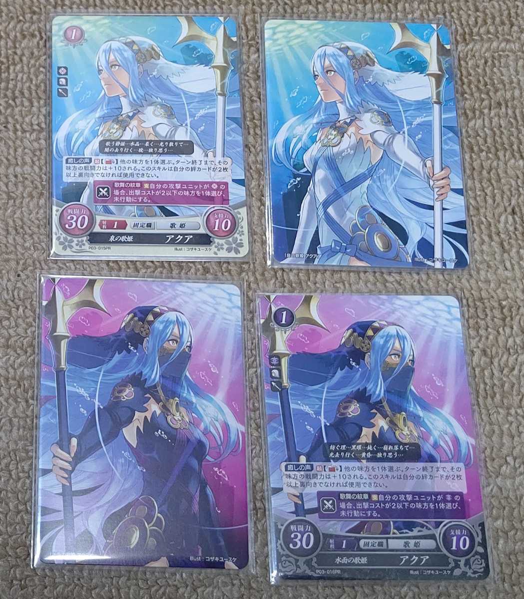 FE サイファ アクアPR &マーカー ファイアーエムブレムサイファ アクア PR マーカー 泉の歌姫 水面の