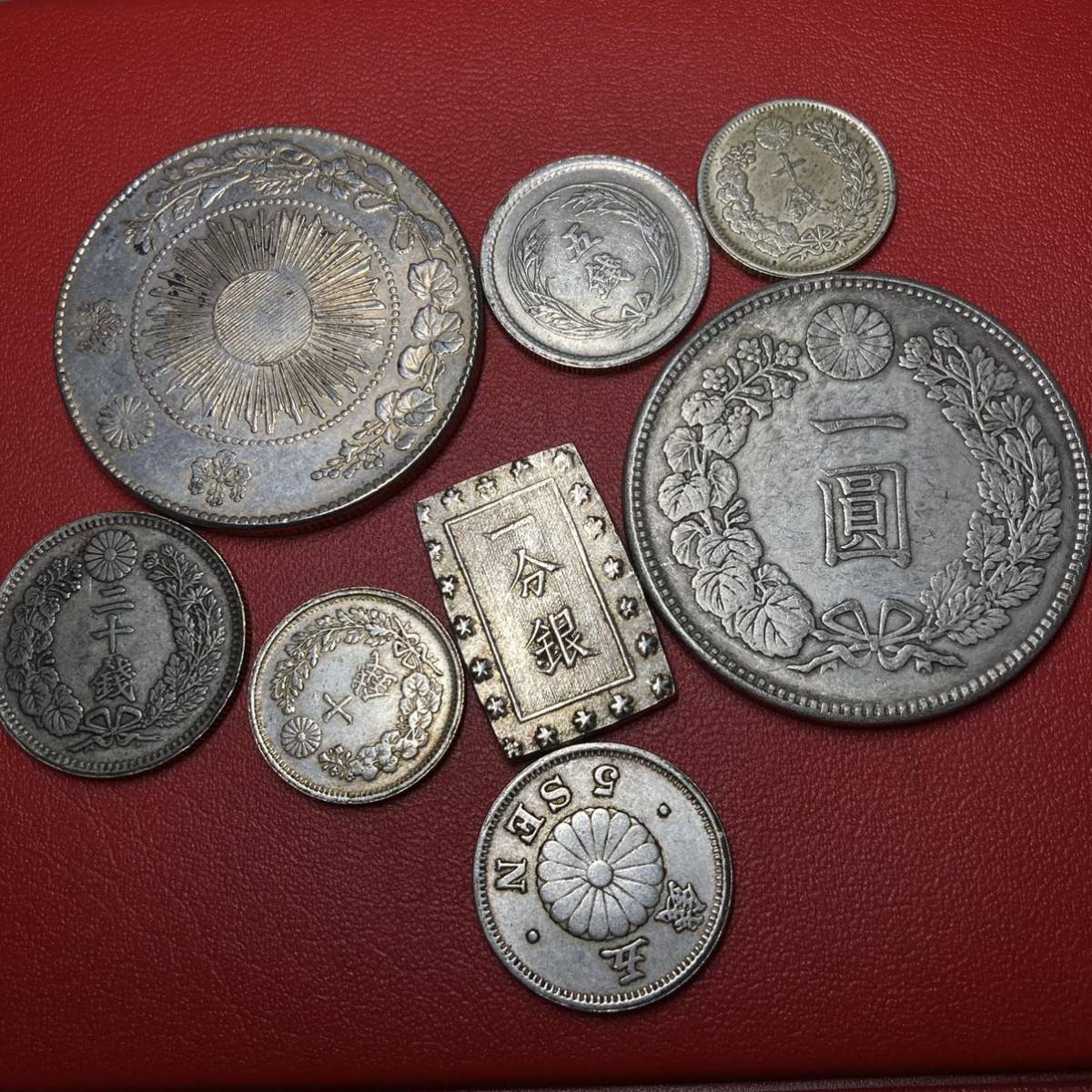 特別出品463】銀貨 日本古銭 新旧一圓銀貨 一分銀 20銭 10銭5銭 銀貨