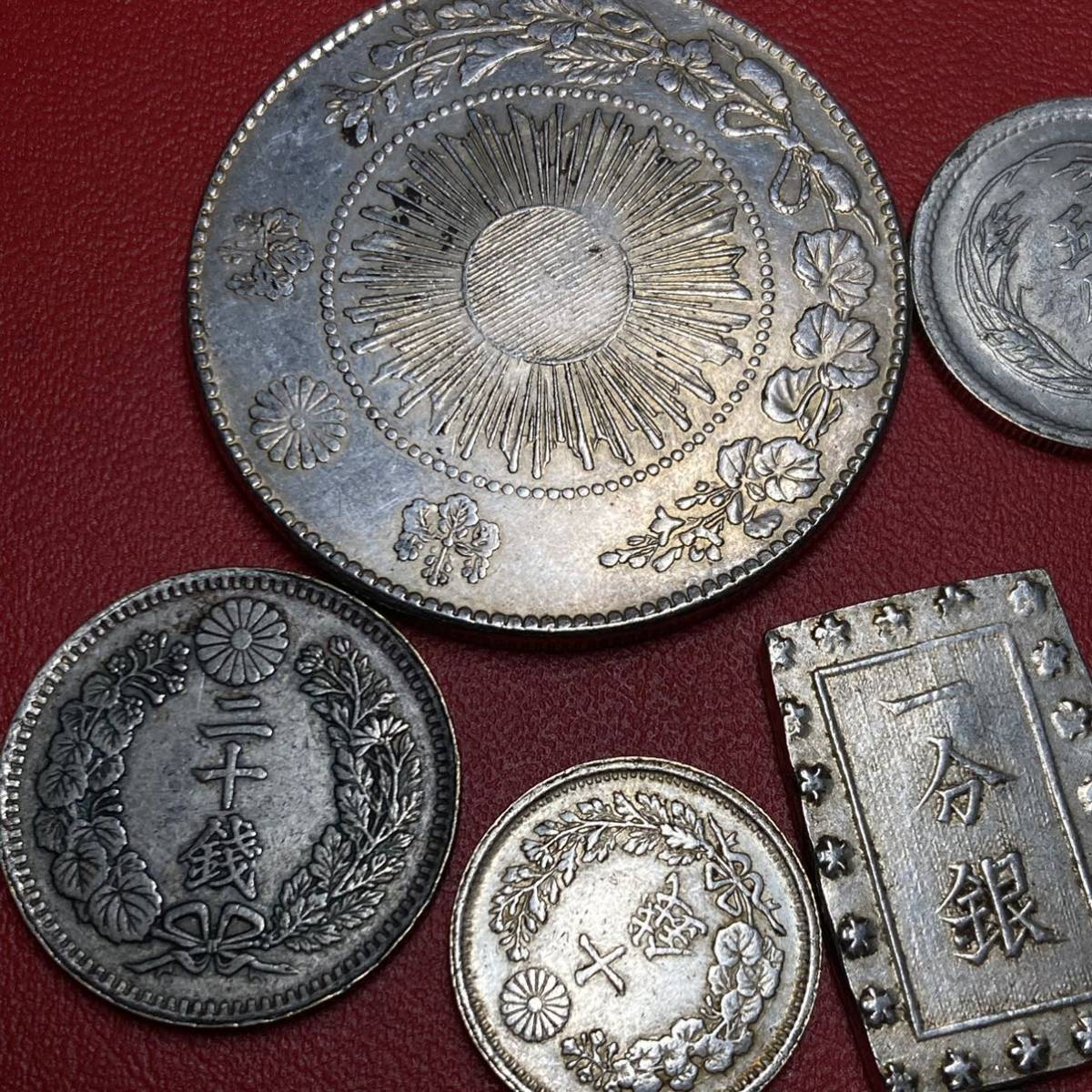 特別出品463】銀貨 日本古銭 新旧一圓銀貨 一分銀 20銭 10銭5銭 銀貨