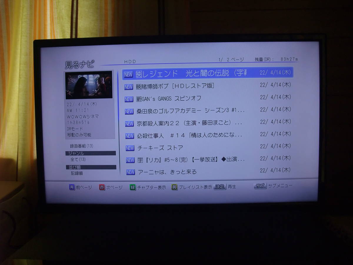中古品/東芝 /DBR-Z310/2番組同時録画可/1TB換装HDD/外付HDD対応/純正リモコン，各種ケーブル付属即接続視聴可能/保存用BDディスク作成に DBR-Z310 東芝 TOSHIBA 中古品 新作登場，お得 2012年