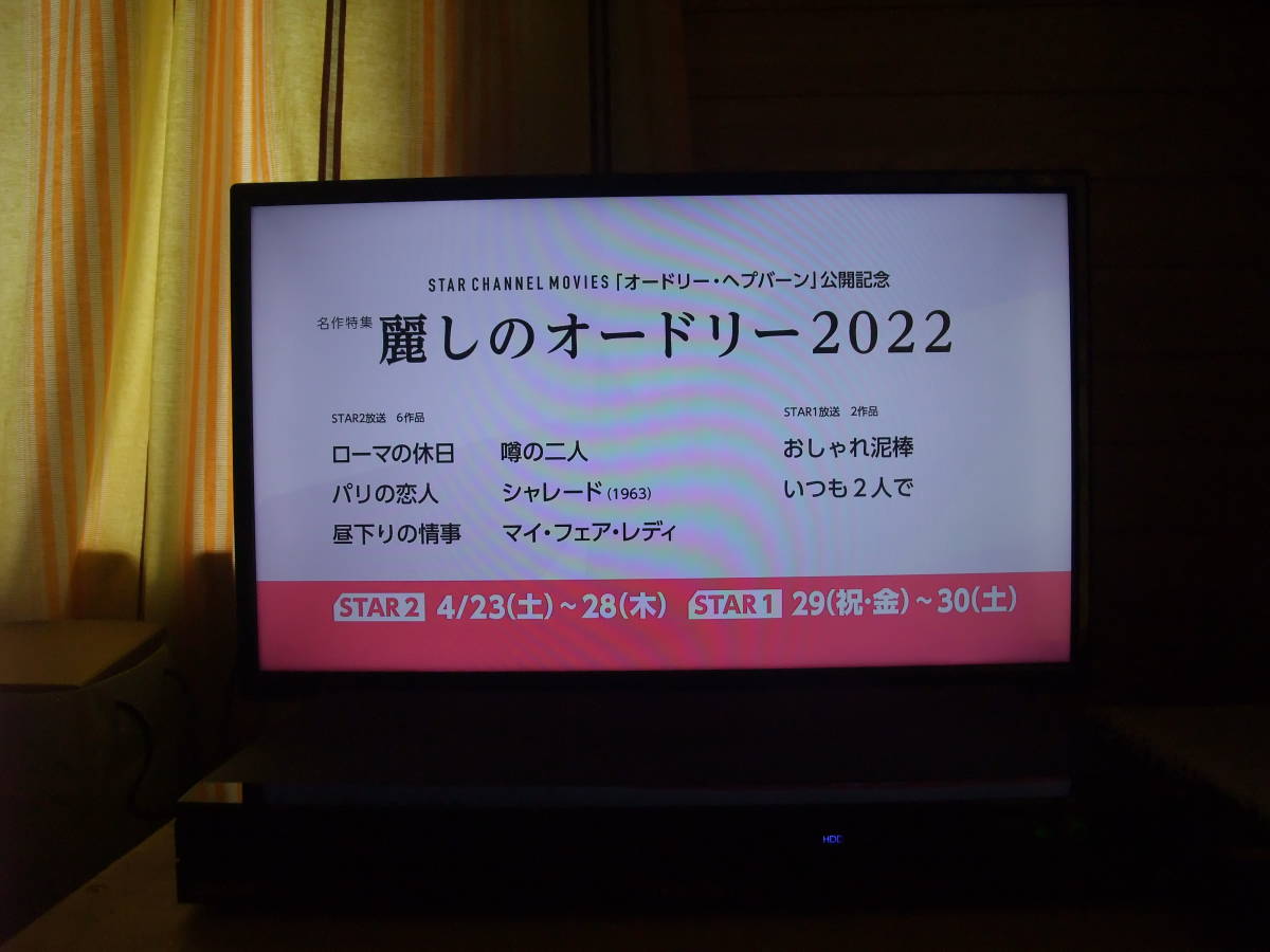 中古品/東芝 /DBR-Z310/2番組同時録画可/1TB換装HDD/外付HDD対応/純正リモコン，各種ケーブル付属即接続視聴可能/保存用BDディスク作成に DBR-Z310 東芝 TOSHIBA 中古品 新作登場，お得 2012年