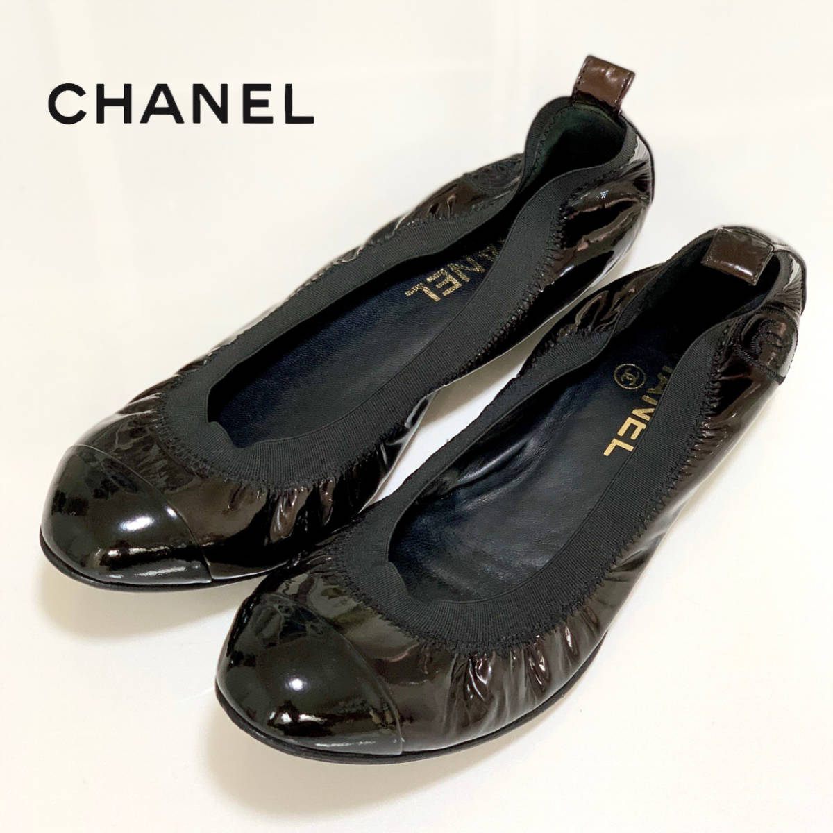 最終値下げ！CHANEL エナメル バレエシューズ 黒　36C 新作入荷，限定セール】 2583 シャネル エナメル ココマーク バレエ