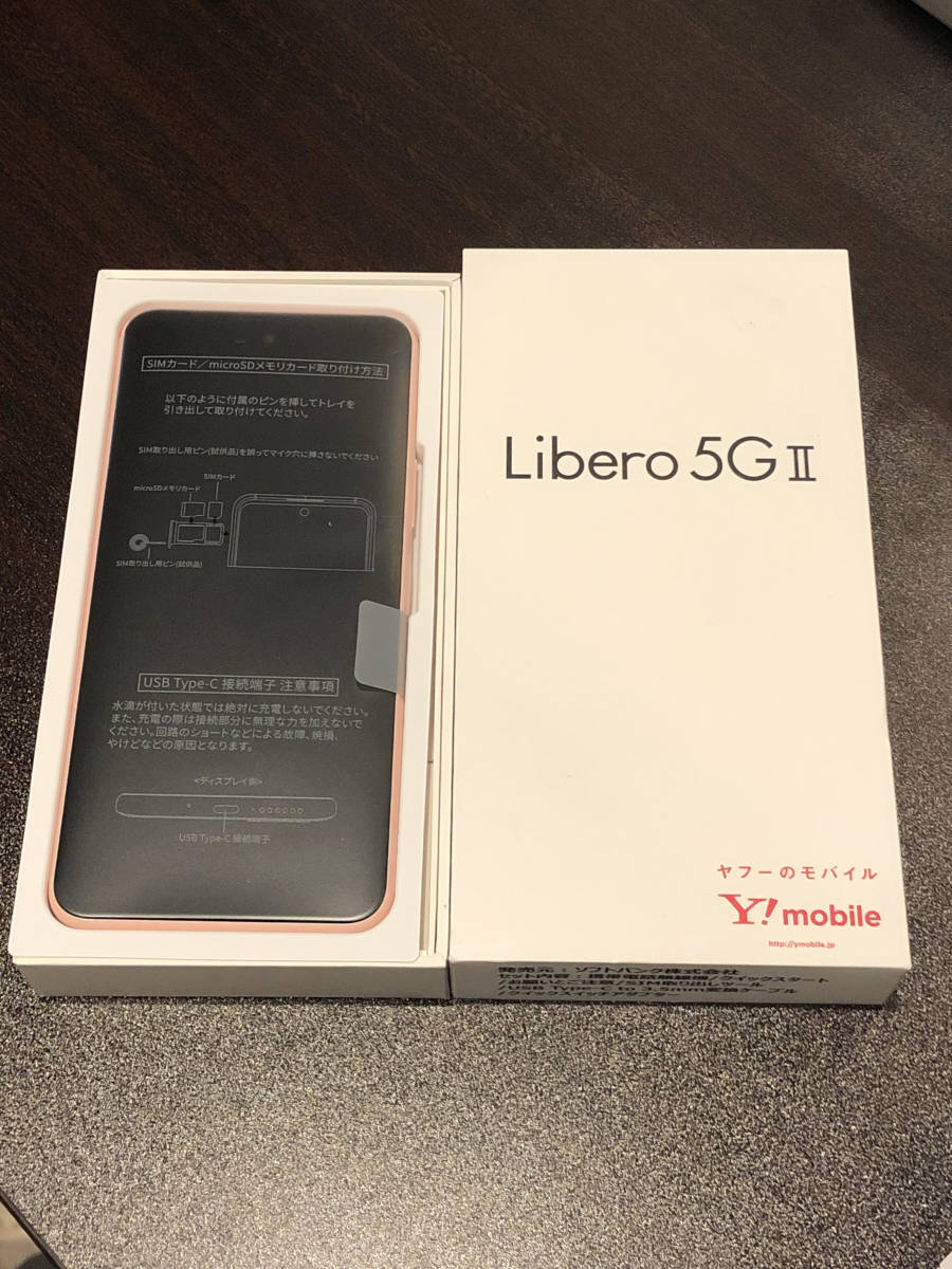 Libero 5G II A103ZT ピンク ワイモバイル Y!mobile版SIMフリー