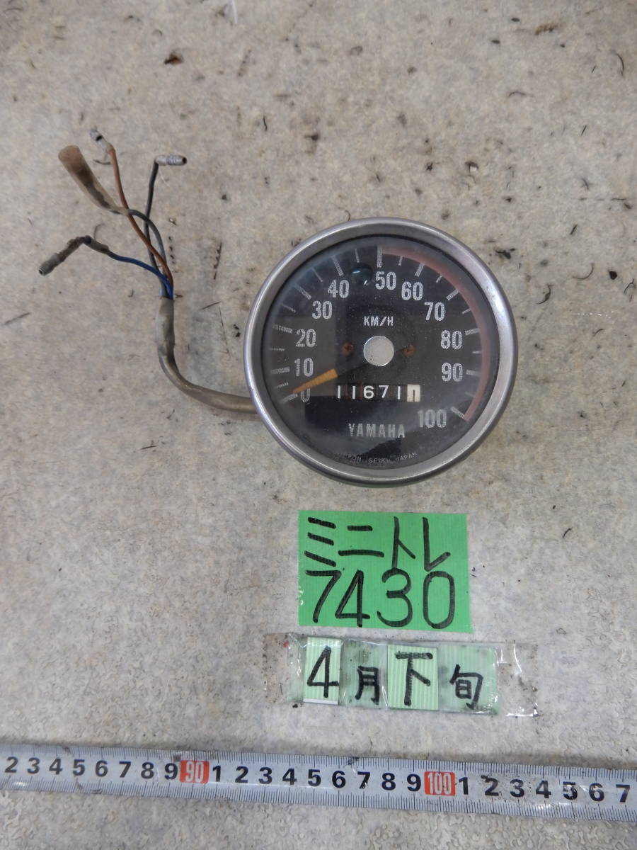 7430 FT1 GT80 ミニトレ メーター スピードメーター 60サイズ ヤマハ
