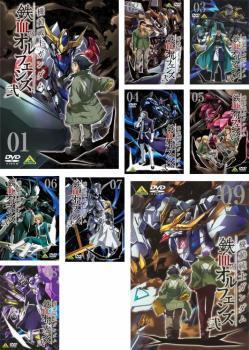 鉄血のオルフェンズ 機動戦士ガンダム 弐(9枚セット)第26 全巻セット