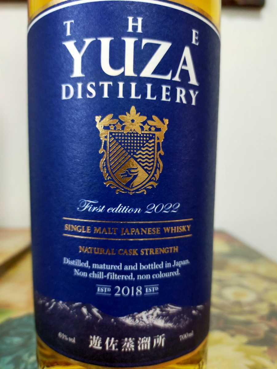 遊佐蒸溜所 YUZA First edition 2022 ウイスキー2本 【公式通販】
