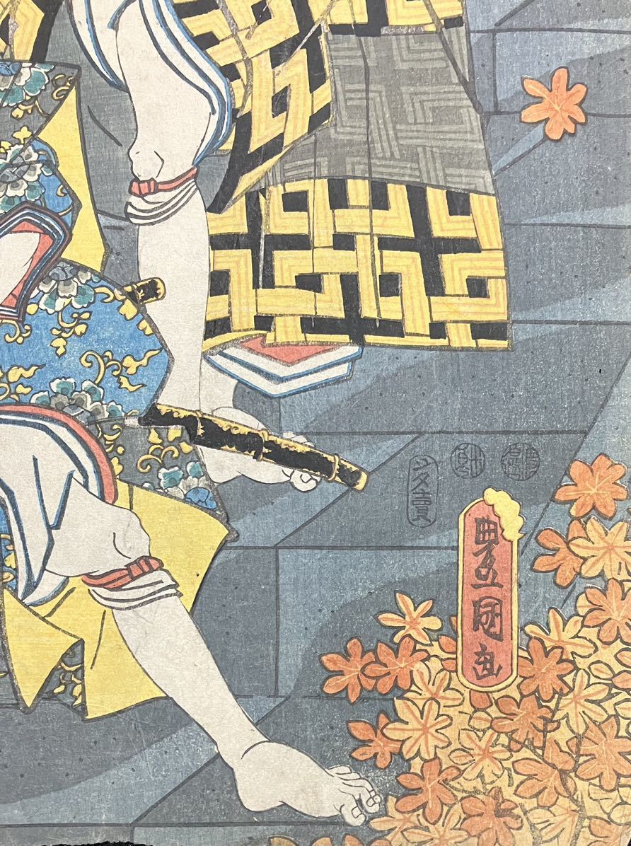 特別送料無料 歌川豊国 本物浮世絵木版画 歌舞伎絵 錦絵 大判 二枚続き 検 広重 北斎 国芳 歌麿 国貞 国周 Business Magmapos Com