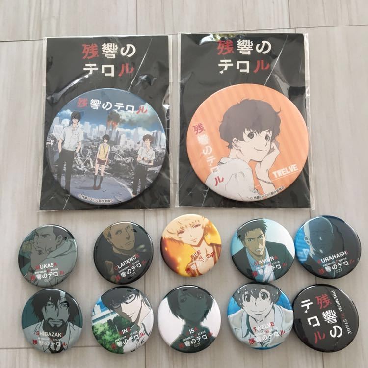 残響のテロル 缶バッジ7点セット VOLTACTION Angel×Devilランダム 残響