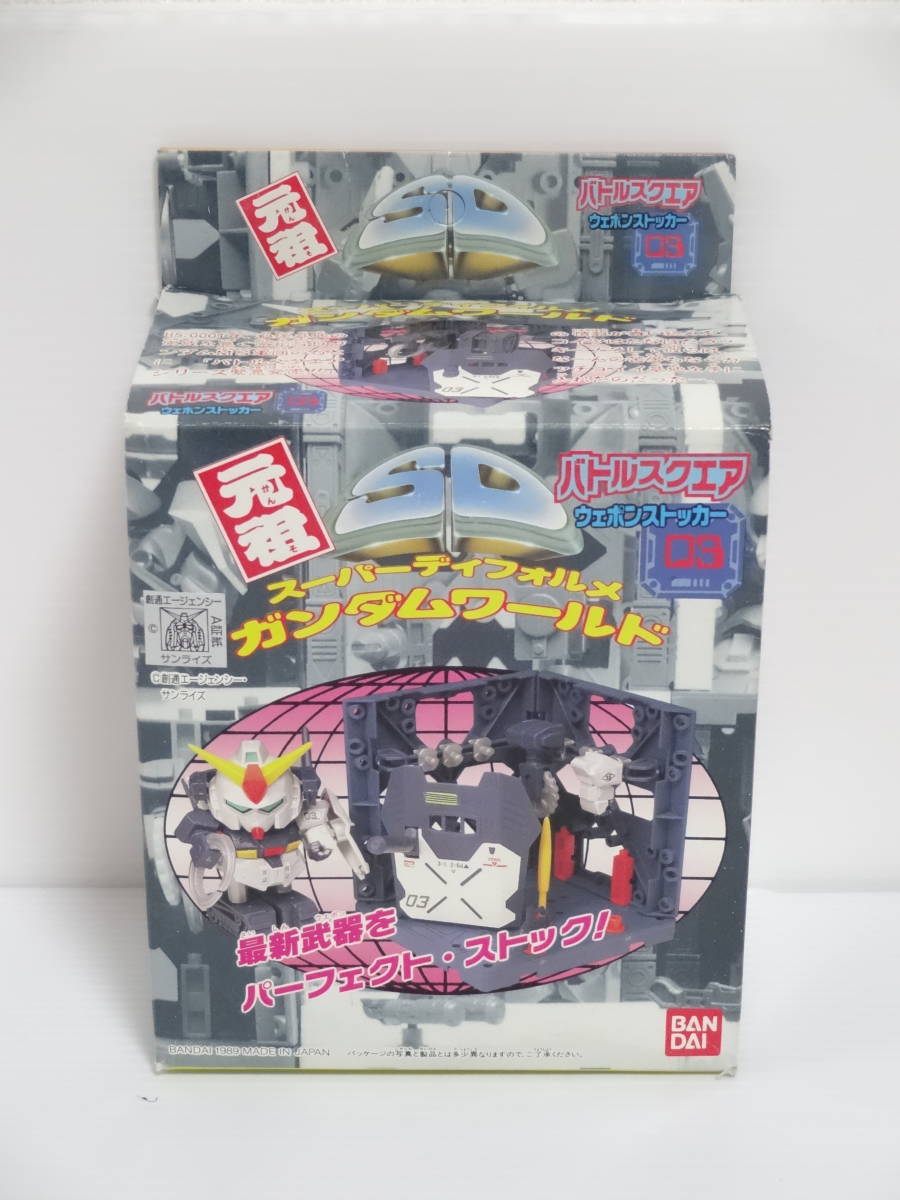 元祖SDガンダムワールド バトルスクエア バンダイ | バトルスクエア