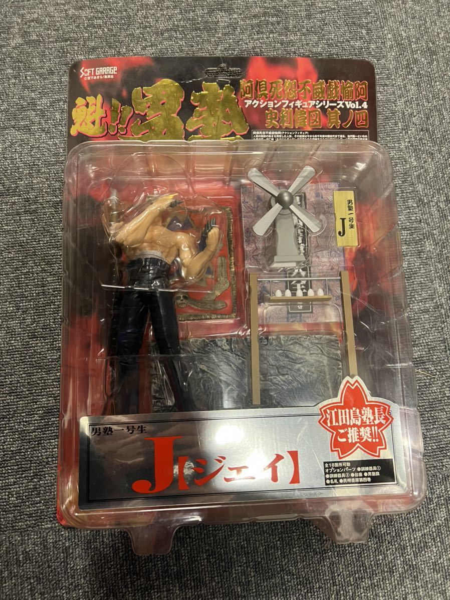 魁男塾 アクションフィギュアJ(コミック、アニメ)｜売買された