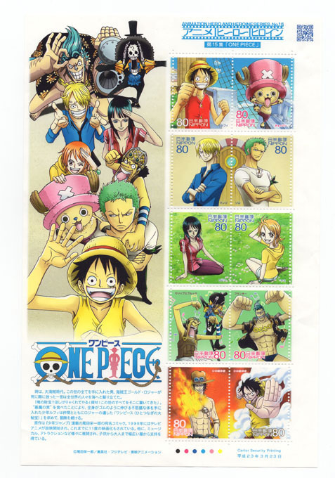 アウトレット 非売品 当選品 切手 フレーム アニメ ワンピース 日本横断47クルーズ アルバム購入 One Piece 尾田栄一郎 52円 10枚 送料84円 Www Unitedgenetics Com