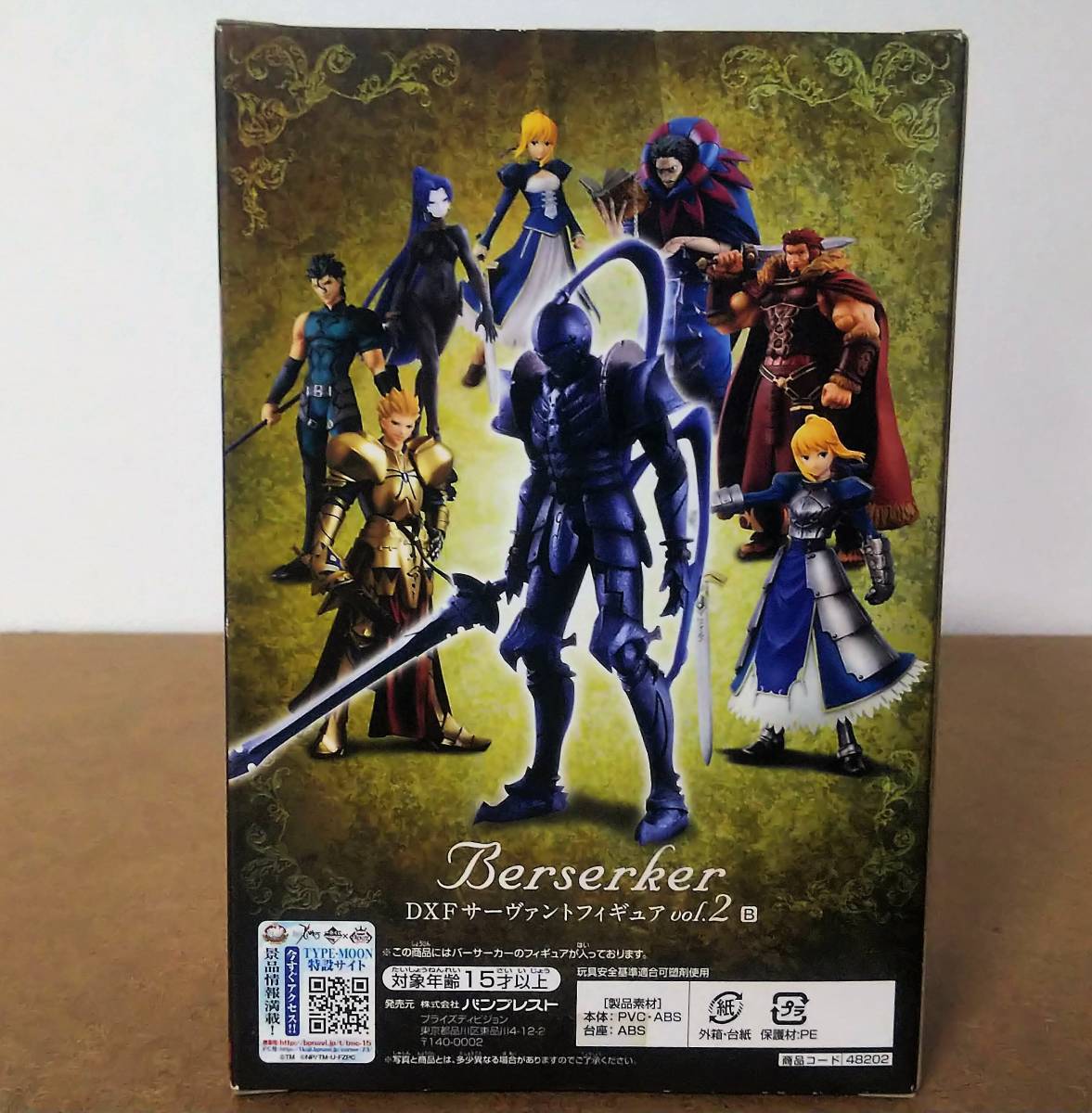 Fate/Zero ランスロット バーサーカー DXF サーヴァント フィギュア