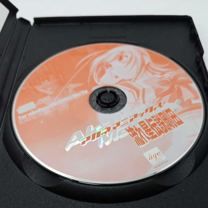 君が望む永遠 外伝 アカネマニアックス 流れ星伝説剛田 【公式通販】